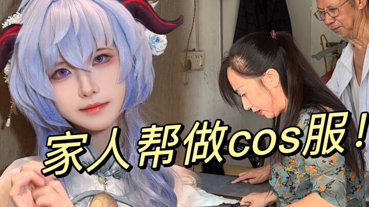 Trải nghiệm mặc trang phục cosplay Ganyu do gia đình tự làm đến buổi hòa nhạc Genshin Impact sẽ như 