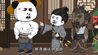 12集