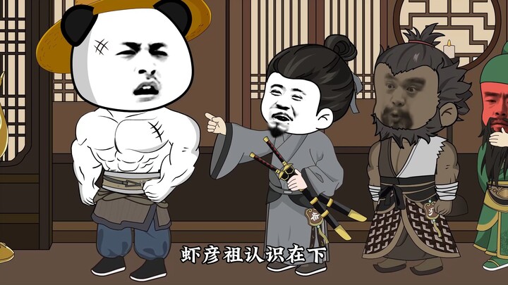 12集