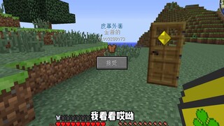 Shanhaijing Survival 2 Menghadapi Sinar-X di Sudut