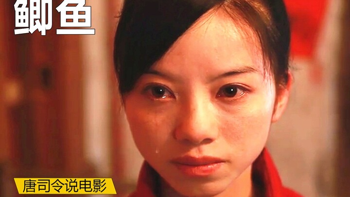 女孩嫌弃奶奶啰嗦，狠下心往她的鱼汤里投放毒药，电影《鲫鱼》
