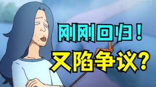 【伍六七】第六集又陷争议！烂命华不是玄武国人？王子为何反复横跳？