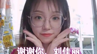 Please remember her name: Liu Jiali, a 21-year-old girl from Qingdao