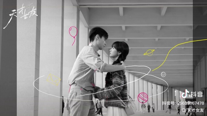 1st Trailer [Genius Girlfriend 天才女友] Tian Xi Wei * Hu Yi Tian