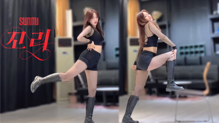 มือใหม่ถูพื้นที่อ้วนกว่าซอนมี 20 จิน! TAIL หาง รีแอคชั่นเต้นตามเพลงคัมแบ็กล่าสุดของซอนมี