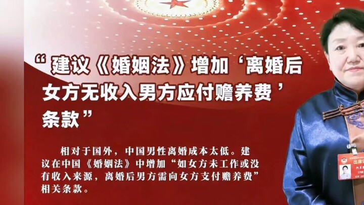 “Đề xuất được chấp thuận! Hãy dằn mặt mấy anh chàng đang tính lập gia đình!”