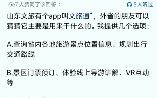 สามยาวหนึ่งสั้นให้เลือกอันที่สั้นที่สุด ดังนั้นฉันเลยเลือก C