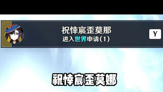 (Who is Xingchen?