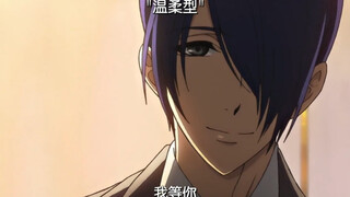 你又会选谁和你共舞呢# 动漫