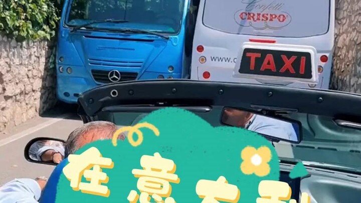 ขับรถในอิตาลี~คนขับรถเมล์ในอิตาลี