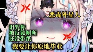 [Enna/熟] ความบาดหมางระหว่าง Enna และ Ren พัฒนาไปทีละขั้นตอนได้อย่างไร?