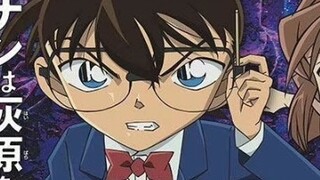 [Detektif Conan] Halaman berwarna promosi majalah versi teater ke-26!