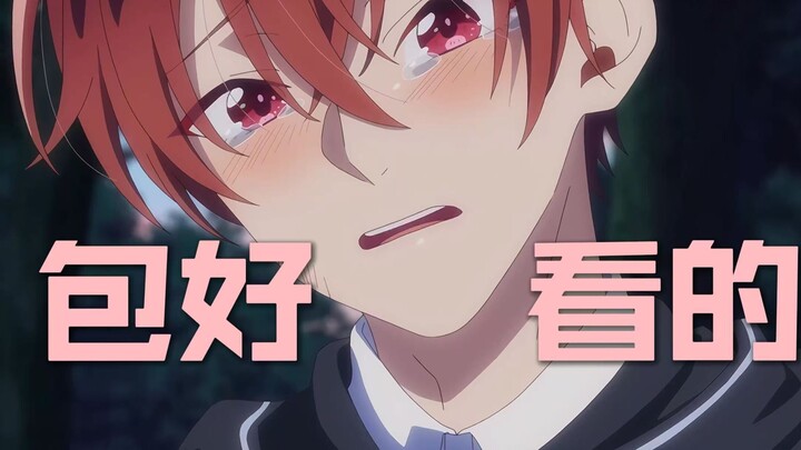 纯  爱  教  科  书