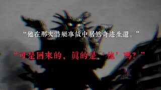 假如奈克瑟斯奥特曼是恐怖片…