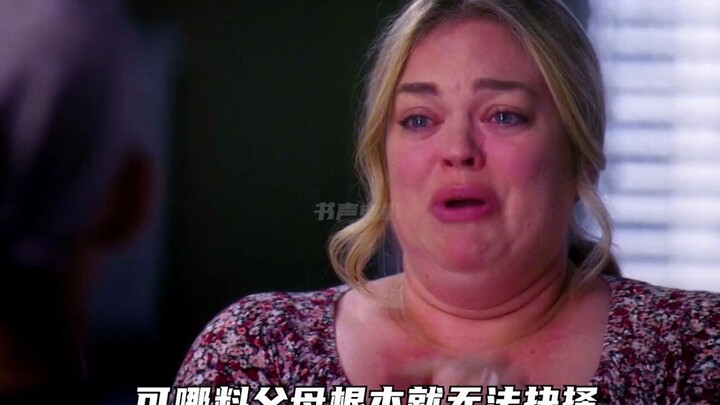 Kisah medis serial Amerika: Dokter yang baru saja menyelesaikan transplantasi jantung malah ditarik 