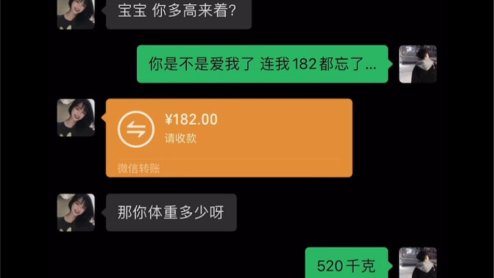 Who could possibly say no to a girl like this?