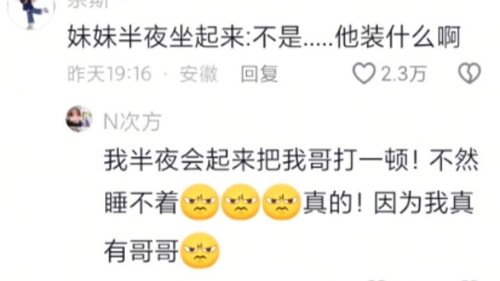 Perebutan gelar putra mahkota memang selalu seperti ini, belajarlah dengan baik, Nona Liu!