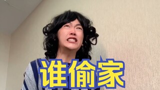 英语老师在教室大喊，竟然是因为这些事...