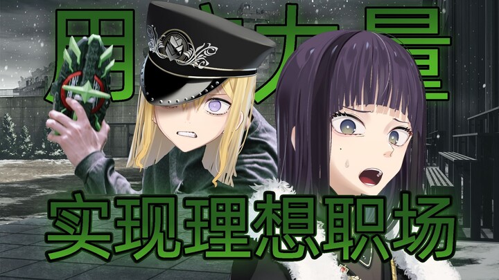 那个老好人软伦去哪里了？