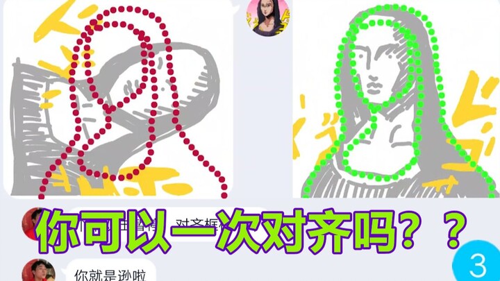 Tệ quá, nếu thực hiện thành công thử thách thì sẽ nhận được lợi ích phải không? ?