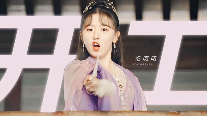 Gadis ceria Ji Mingzhao yang seolah-olah baru keluar dari komik!