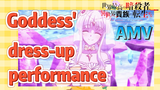 AMV | Goddess' dress-up performance