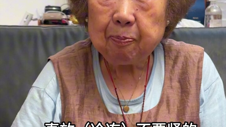 الجدة - سيدة بوابة الخلود المجمد