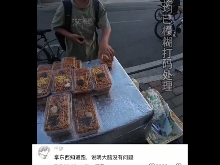 Cuma ambil barang terus kabur, berarti otaknya nggak bermasalah.