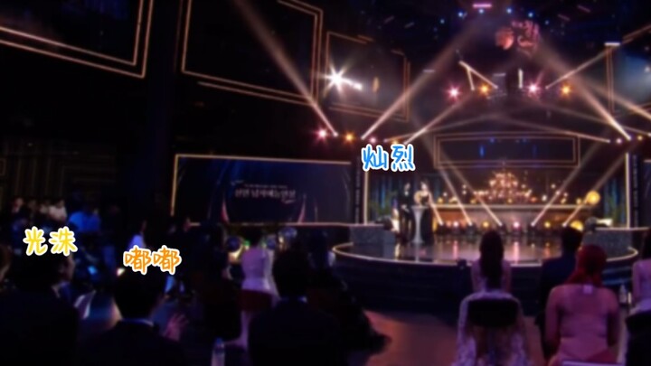 So sweet! Chenle attended the Blue Dragon Film Awards, and the director specifically panned to Kyung