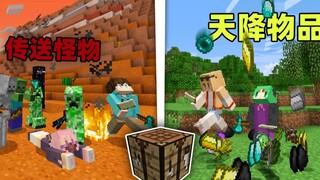 เมื่อ "ประสบการณ์การเล่นเกม" ของคุณแตกต่างออกไปทุกๆ 30 วินาที! ? ?