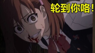 惊悚猎奇的动画！你周围的朋友居然莫名其妙死亡！