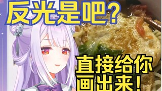面反光了？反光牛魔反光😡【唐九夏还想再躺一下】