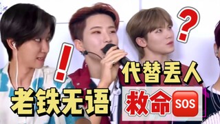 【seventeen】看队友营业 真的是救命了...
