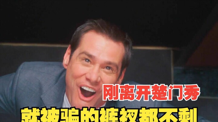 【AI识片酱】离开了楚门的世界，谁还把你当小孩