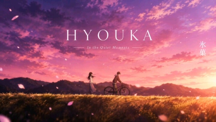 Hyouka || "In the Quiet Moments"