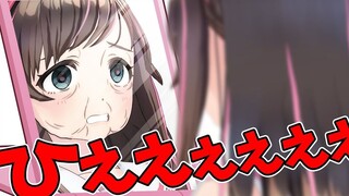 【震惊】绊爱变成老婆婆了！？
