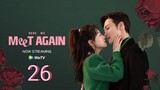 🇨🇳 Here We Meet Again (2023) | Episode 26 | Eng Sub| (三分野  第26集)