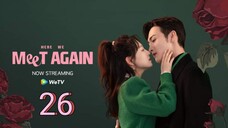 🇨🇳 Here We Meet Again (2023) | Episode 26 | Eng Sub| (三分野 第26集)