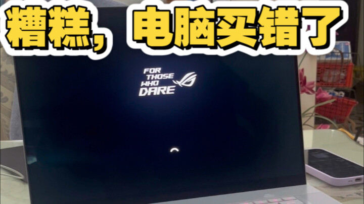 My eyes are getting blurry—I accidentally bought the wrong computer for my daughter. Oh well, she’ll