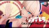 【MMD碧蓝档案】飞鸟马时 - 灰姑娘(Giga First Night Remix)
