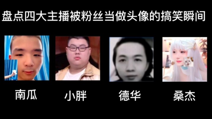 Khoảnh khắc hài hước khi bốn streamer hàng đầu bị fan dùng làm ảnh đại diện, nhất là hình tượng “tù 