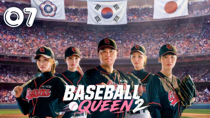 [ENG]Baseball Queen 2 l EPISODE 07 l 야구여왕 2 (2026) l🇰🇷Sports