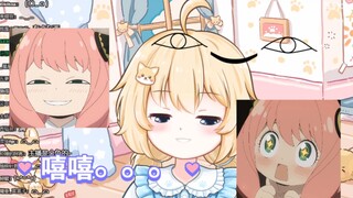 【Bao Bao】I want to smile like Anya~