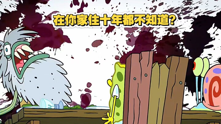 SpongeBob: Cái vụ trộm nhà này thì thôi rồi!