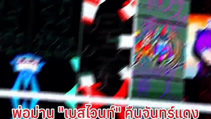 ไม่เป็นไรครับ