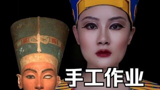 Chiếc mũ Nữ hoàng Ai Cập thủ công của tôi thực sự tuyệt đẹp!