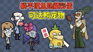 Trứng Phục sinh ẩn giấu khi lười biếng? Mở khóa thú cưng Psyduck với hiệu ứng phục hồi sức khỏe!
