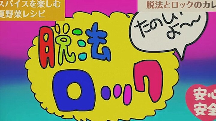 [Chinese Cover] Rock Song About Evading the Law [Reaping What You Sow]