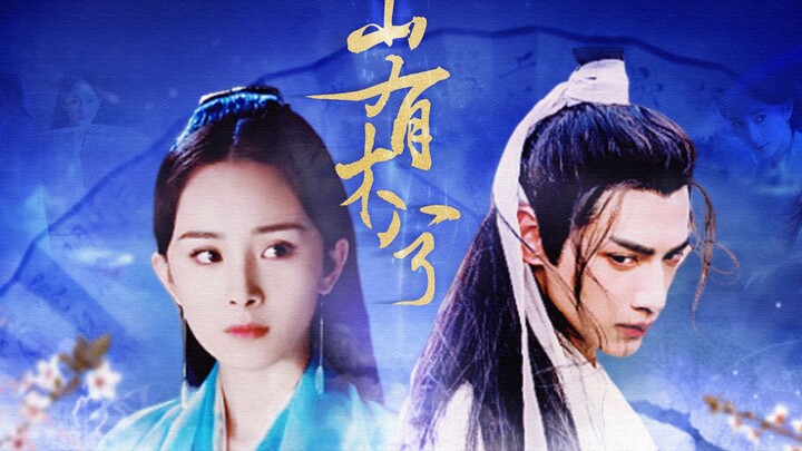 【润浅||杨幂x罗云熙】心悦君兮君不知  赠：芒芒 阿婧 夏日 酱油