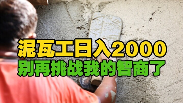 Thế hệ 9x kiếm 2.000 tệ mỗi ngày, trả xong nợ còn mua được xe, mua được nhà, sao vẫn chưa chịu dừng 